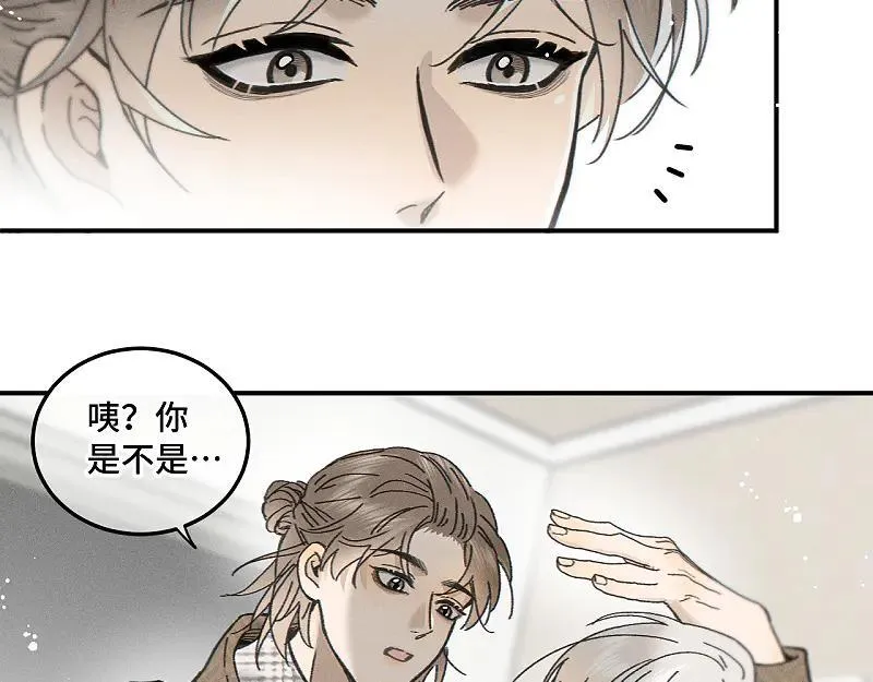 第80话 忘年交40