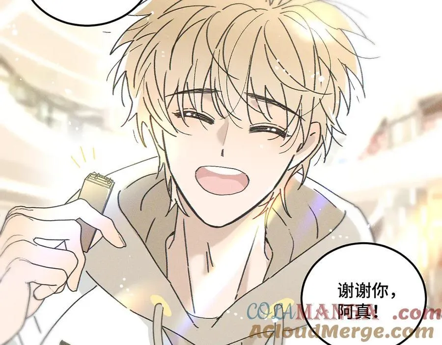 第82话 寒假开始了！78