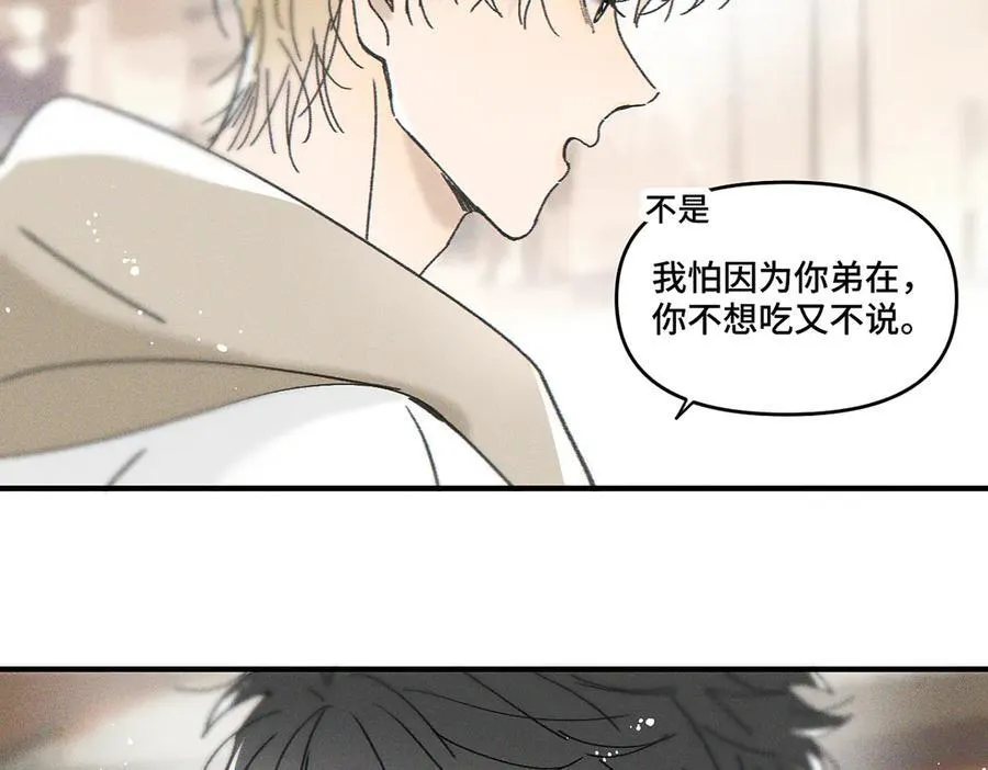 第82话 寒假开始了！68