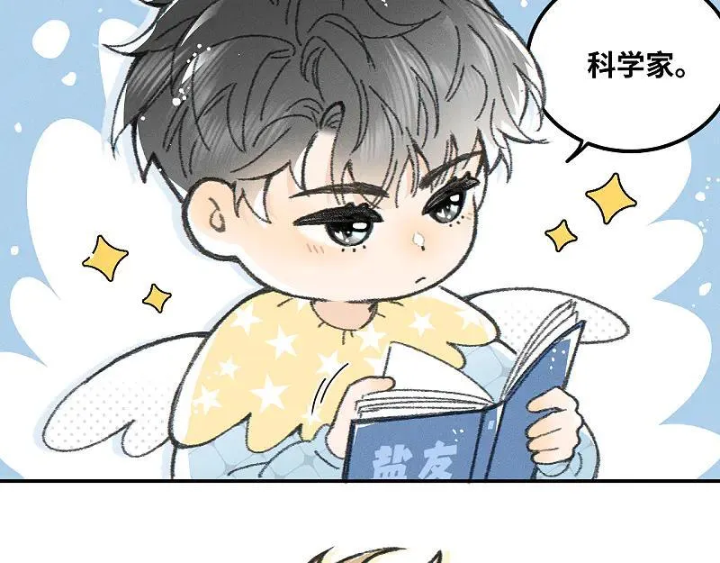 番外 幼稚园4