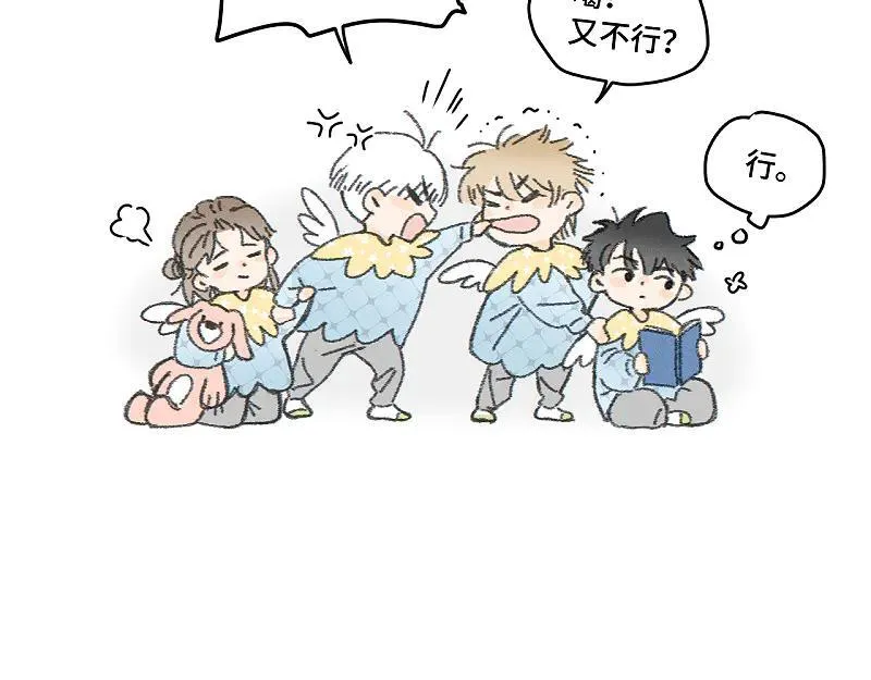 番外 幼稚园11