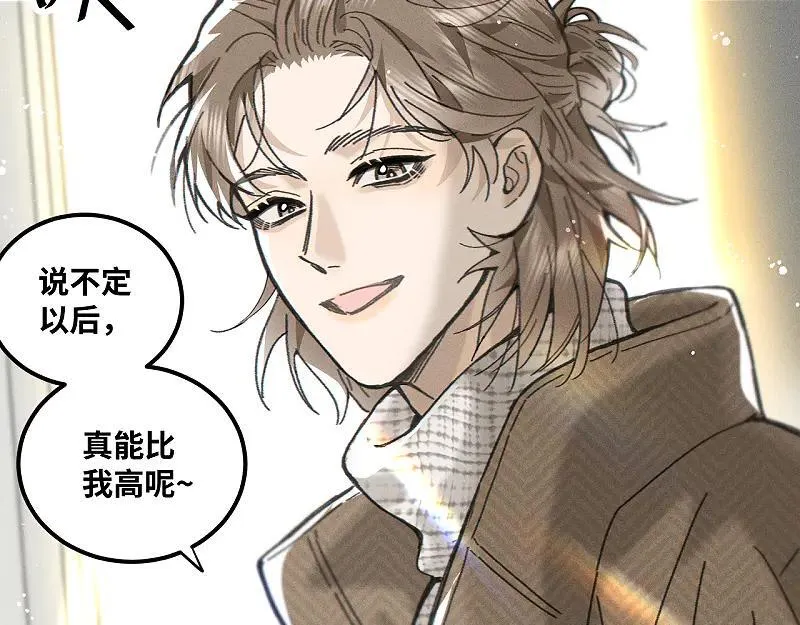 第80话 忘年交43