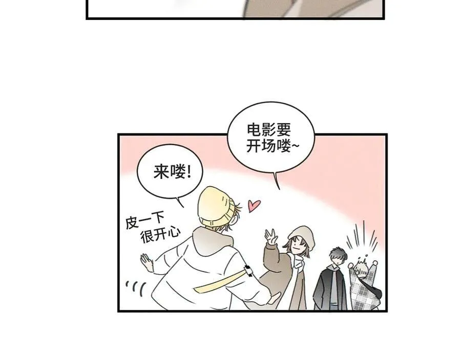 第82话 寒假开始了！37