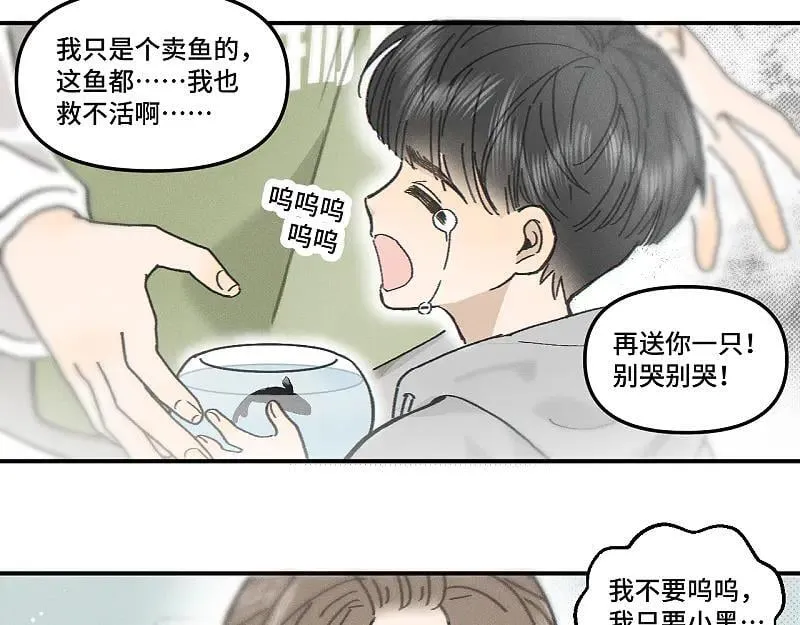 第80话 忘年交27