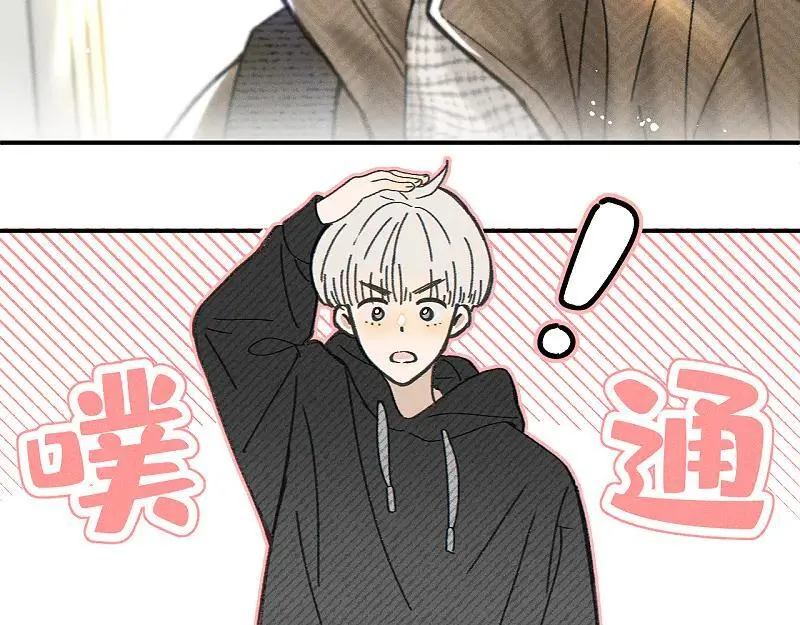 第80话 忘年交44