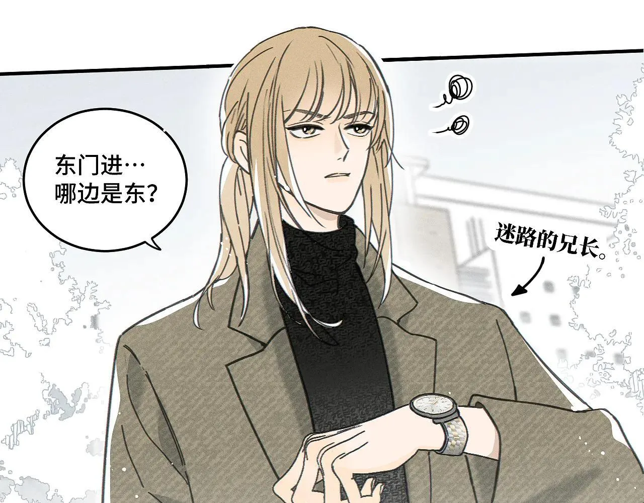 第81话 我是萧真。5