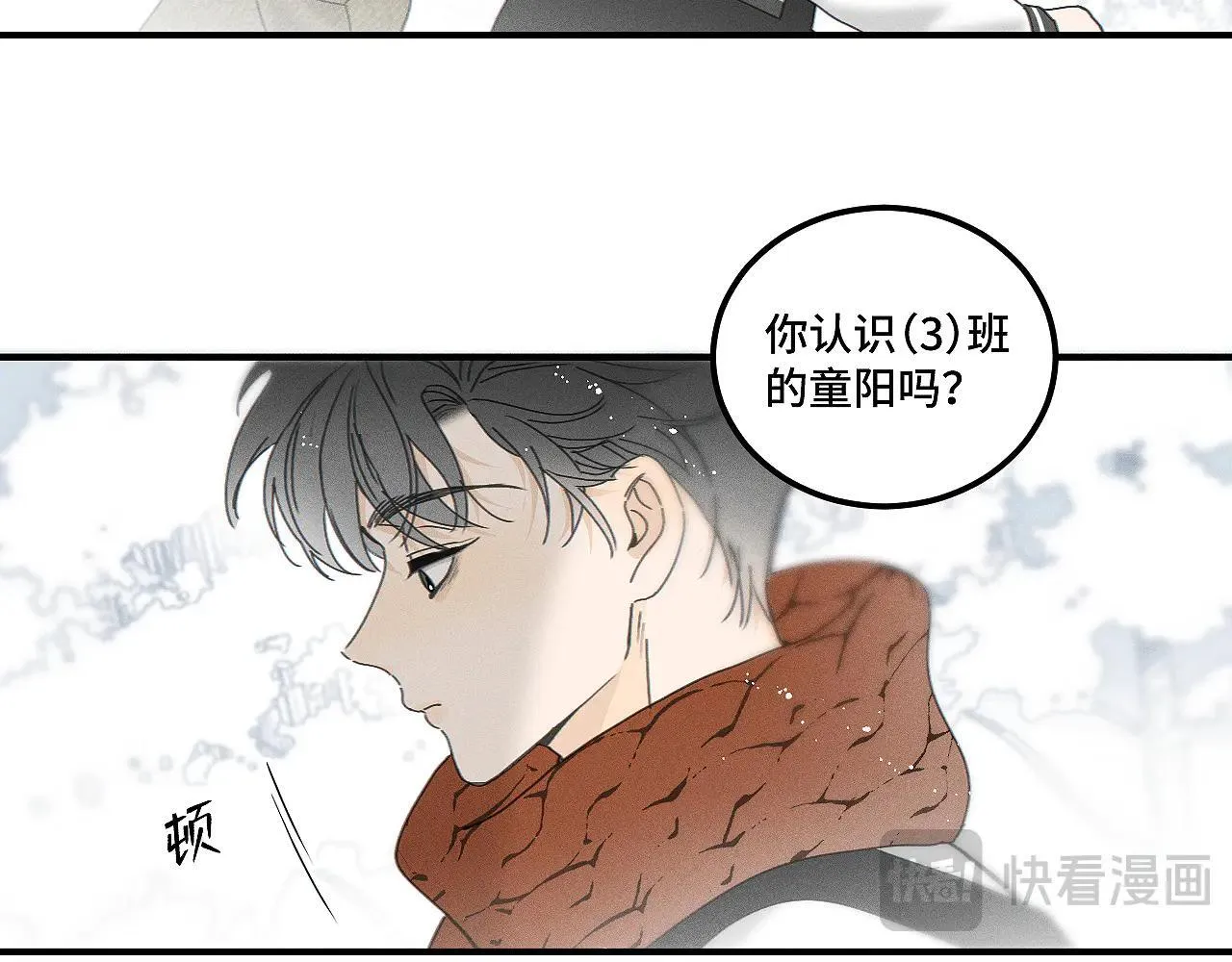 第81话 我是萧真。14