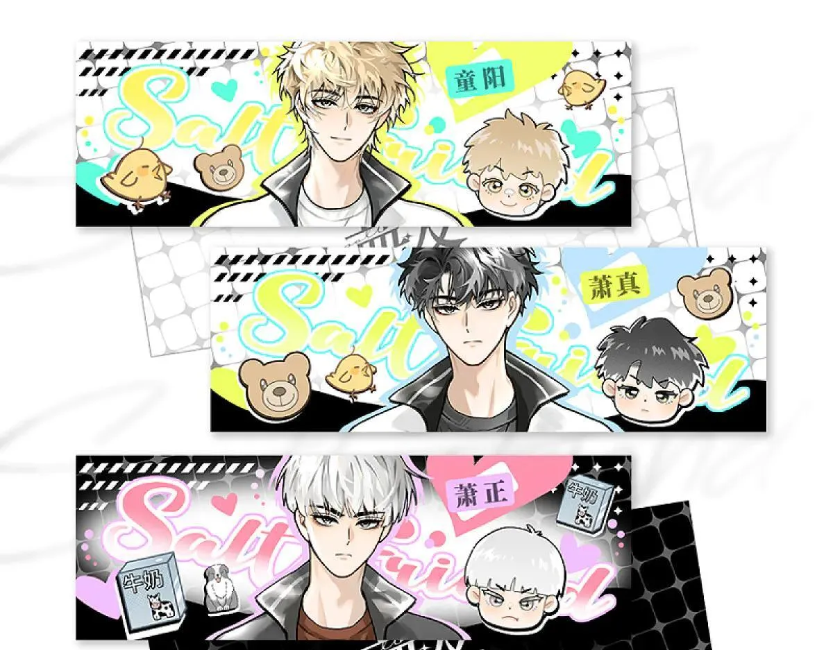 第81话 我是萧真。31