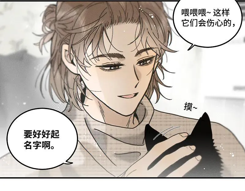 第80话 忘年交9