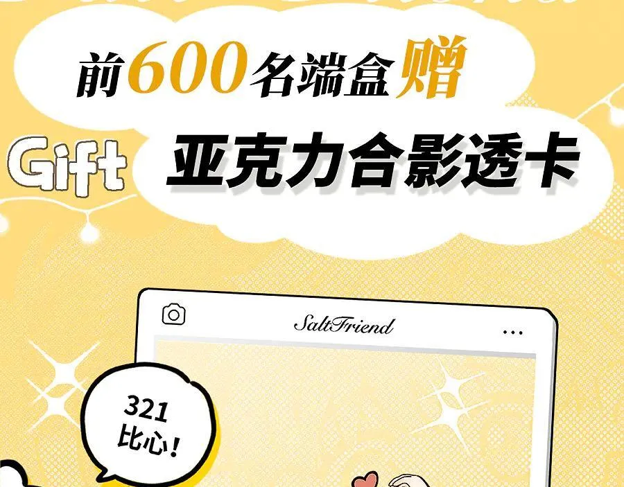 番外 幼稚园18