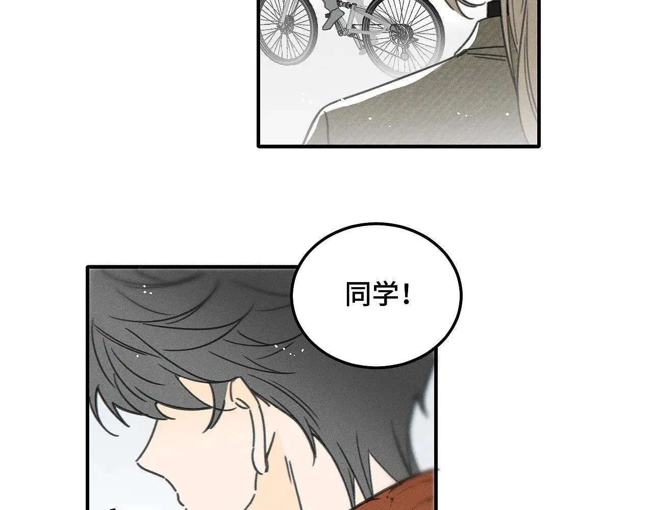 第81话 我是萧真。7
