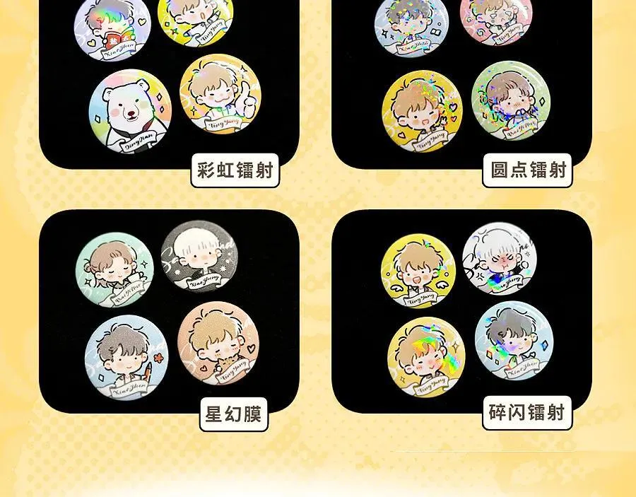 番外 幼稚园16