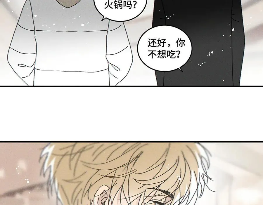 第82话 寒假开始了！67