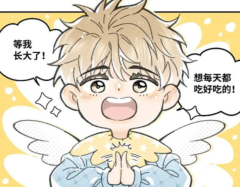 番外 幼稚园5