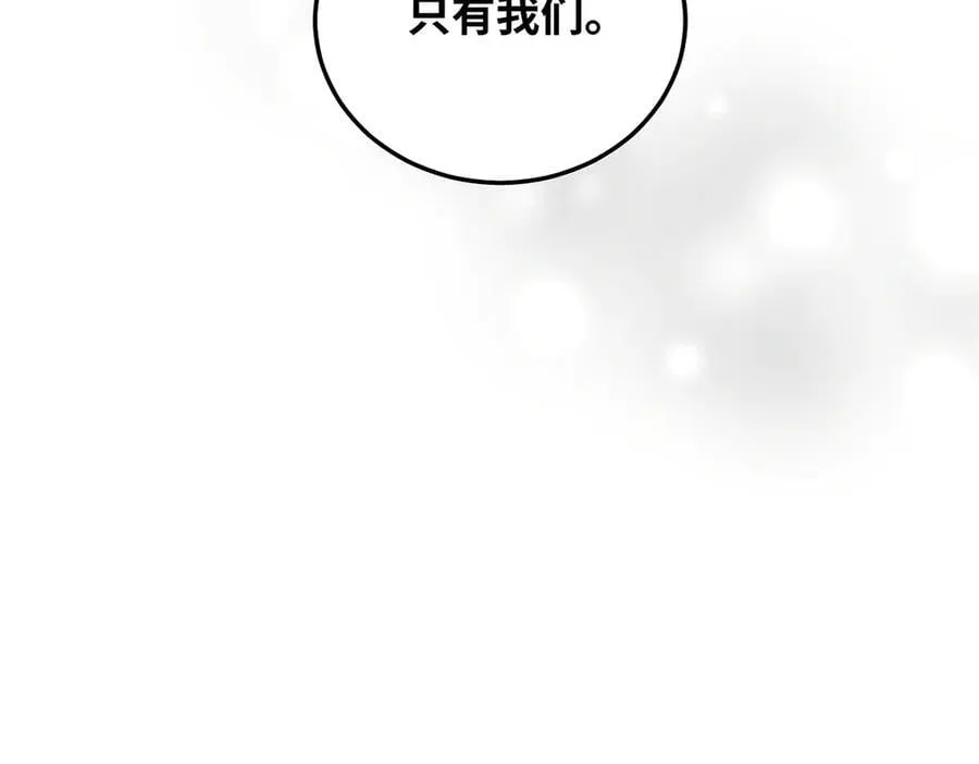 第82话 寒假开始了！86