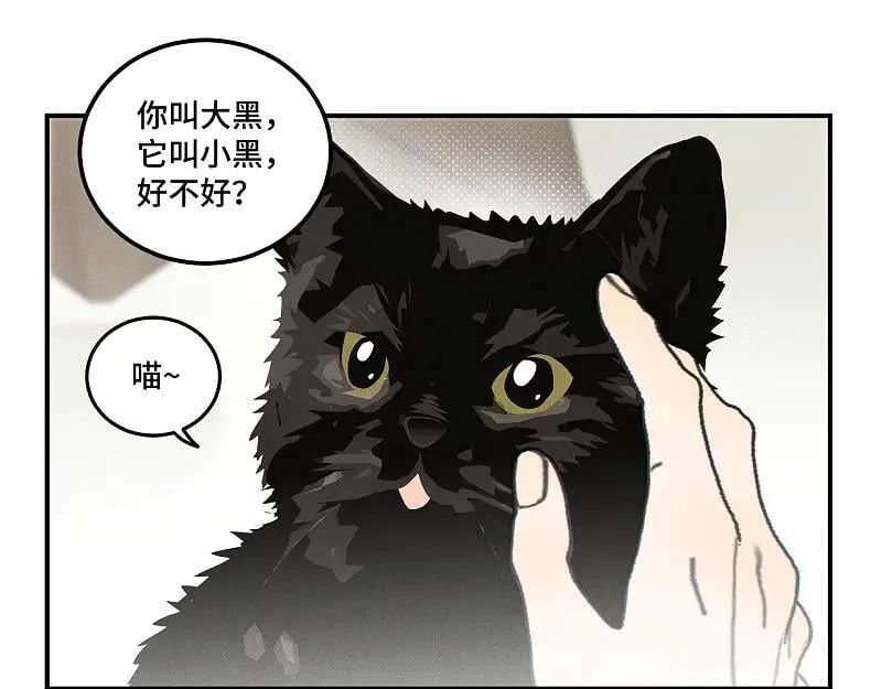 第80话 忘年交10