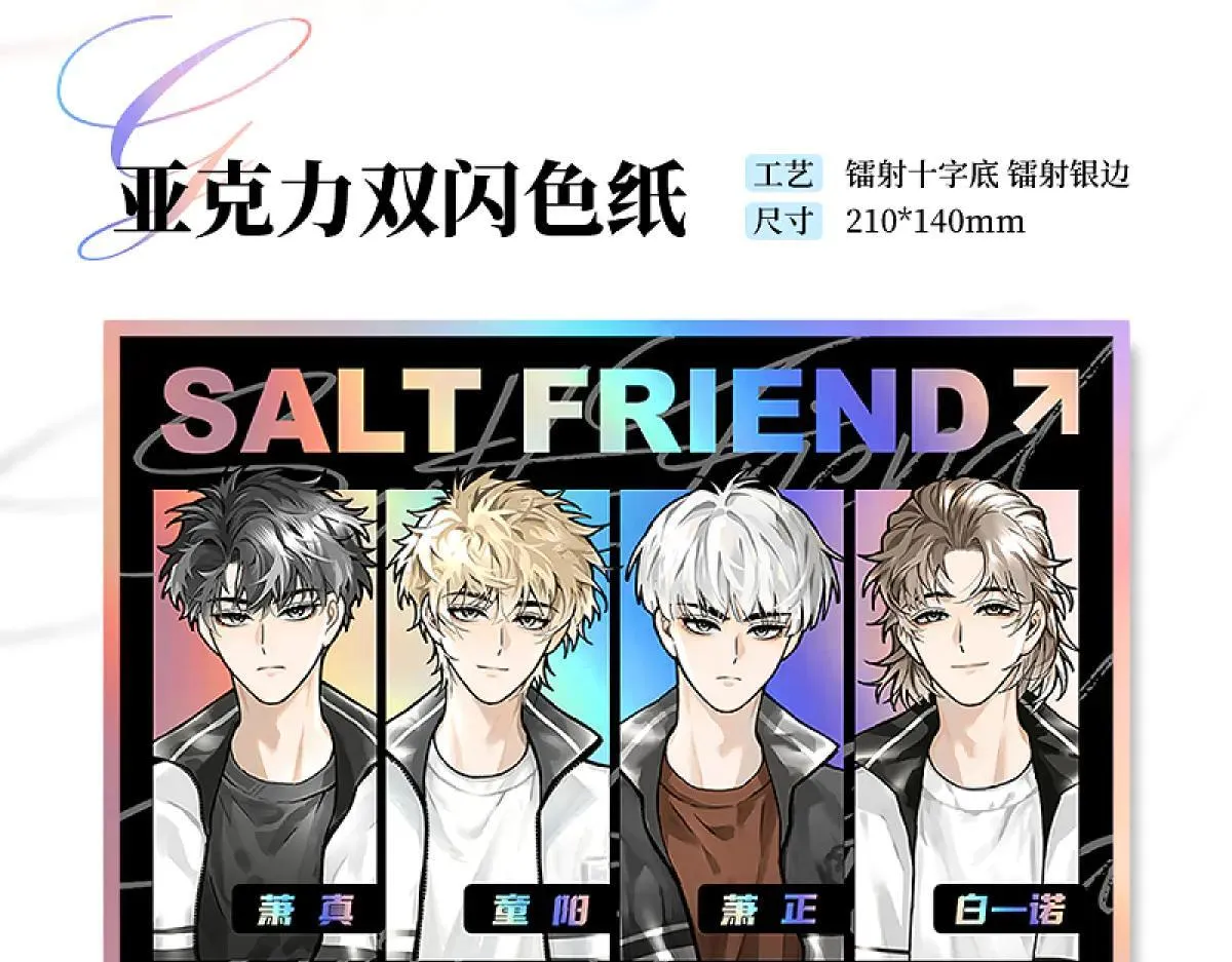 第81话 我是萧真。36