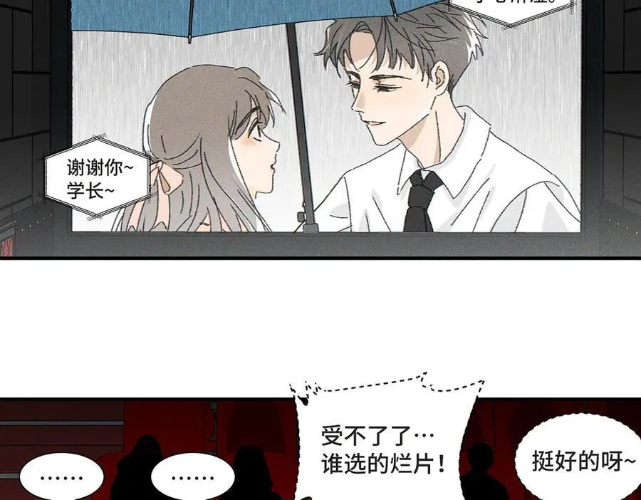 第82话 寒假开始了！40