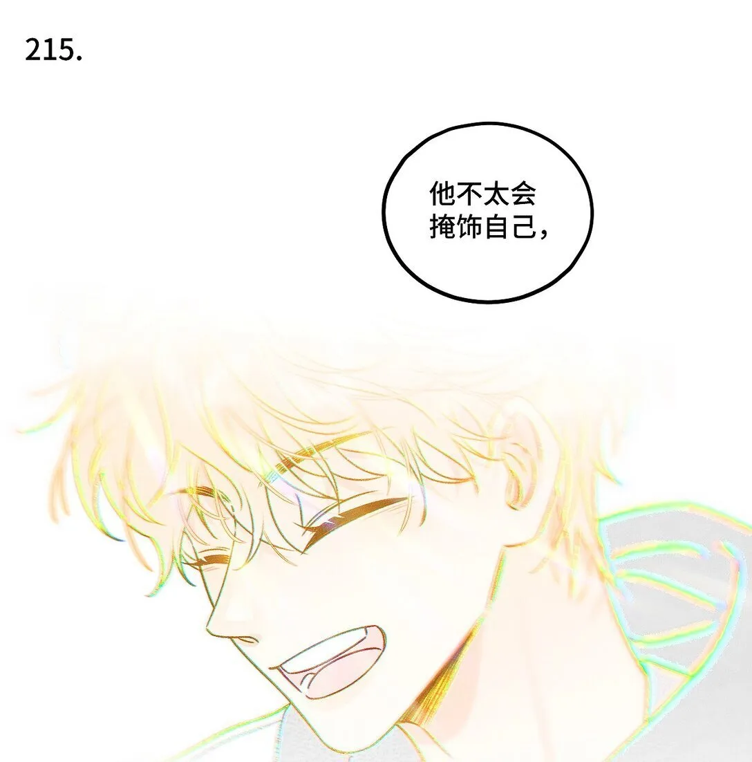81 我是萧真。14