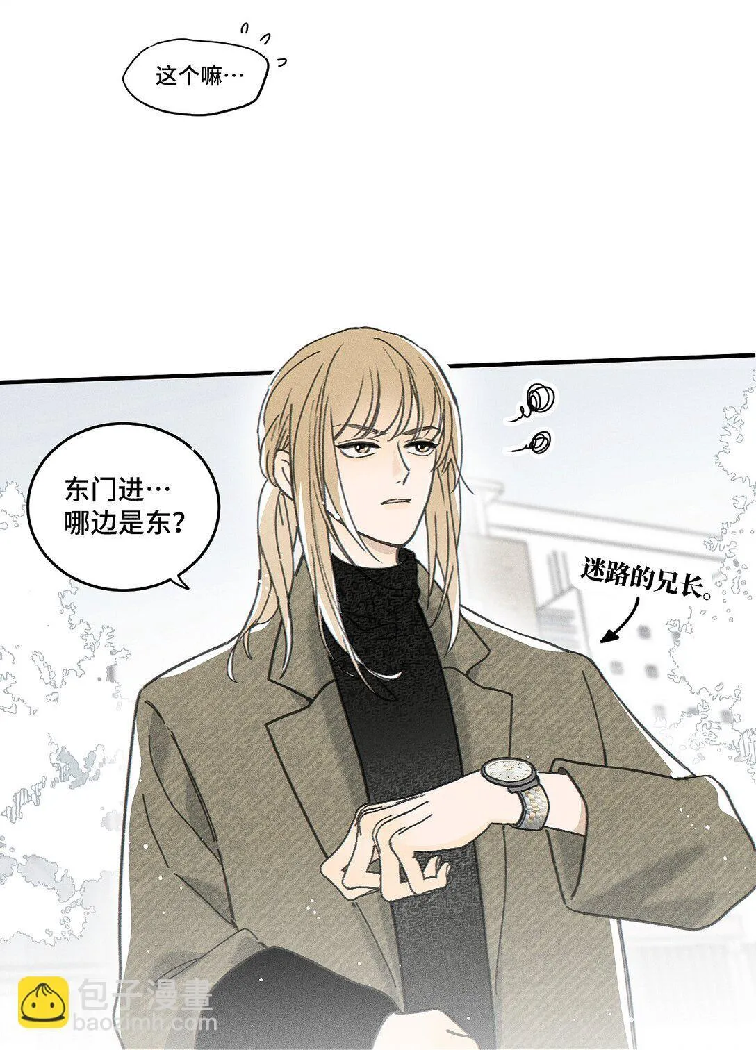 81 我是萧真。4