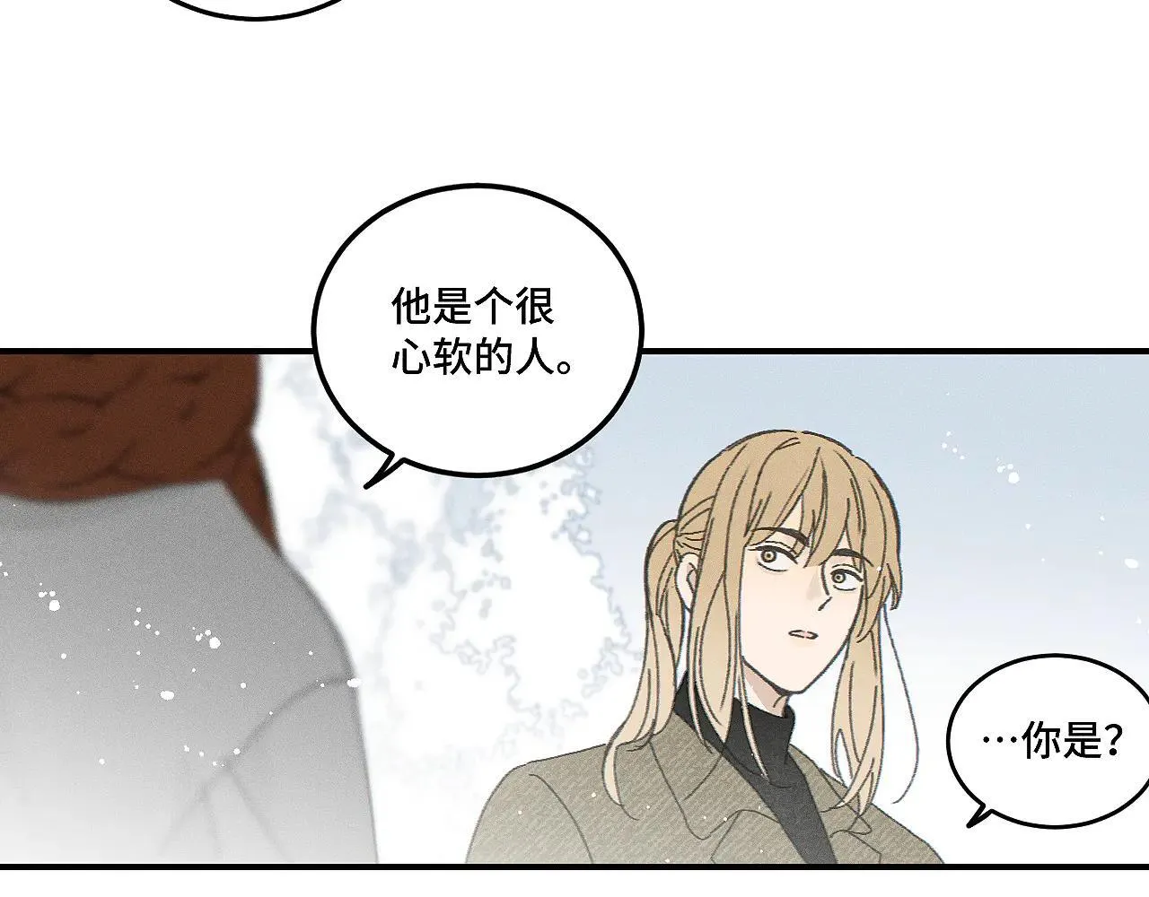 第81话 我是萧真。24