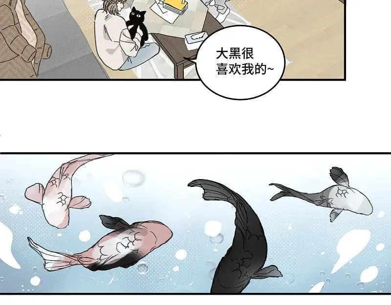 第80话 忘年交7