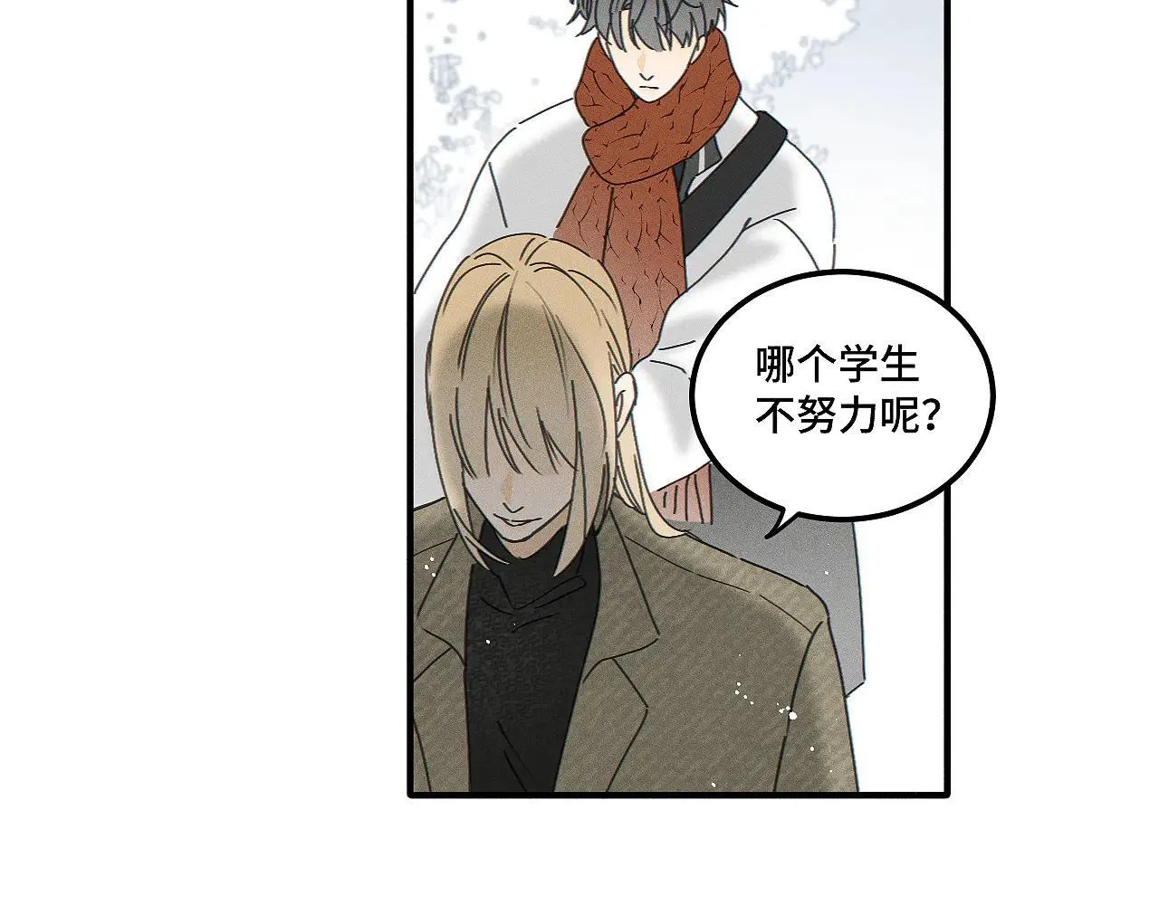 第81话 我是萧真。18