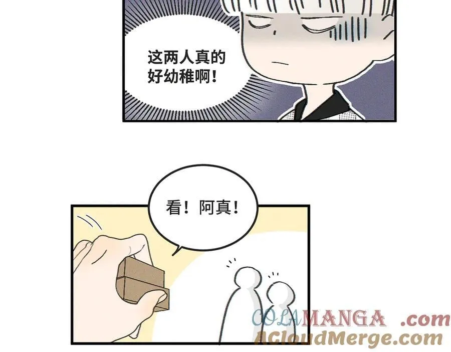 第82话 寒假开始了！30