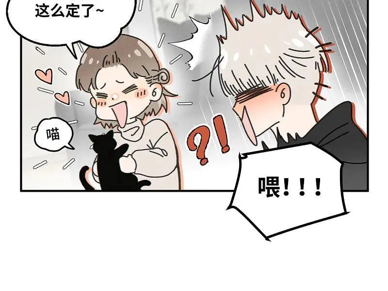 第80话 忘年交13