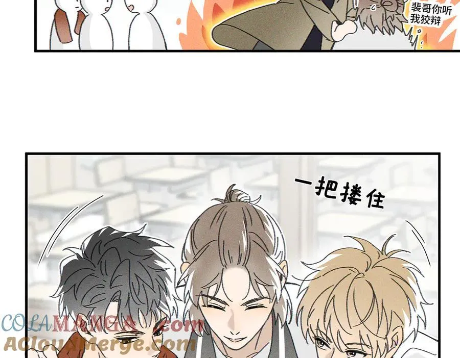 第82话 寒假开始了！12