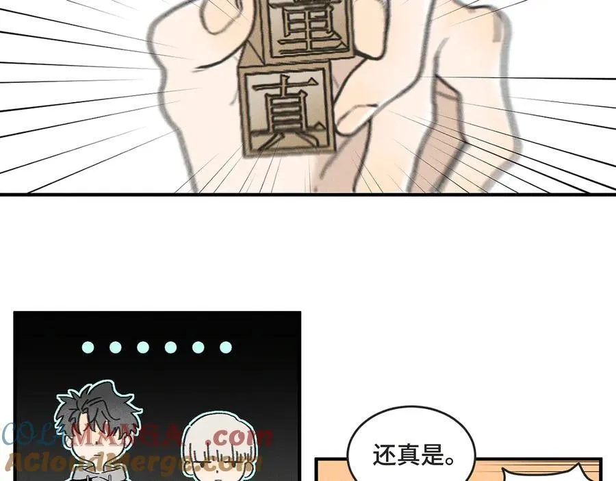 第82话 寒假开始了！33