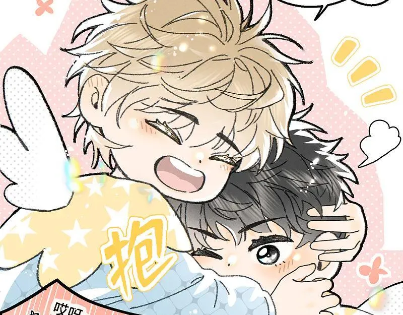 番外 幼稚园9