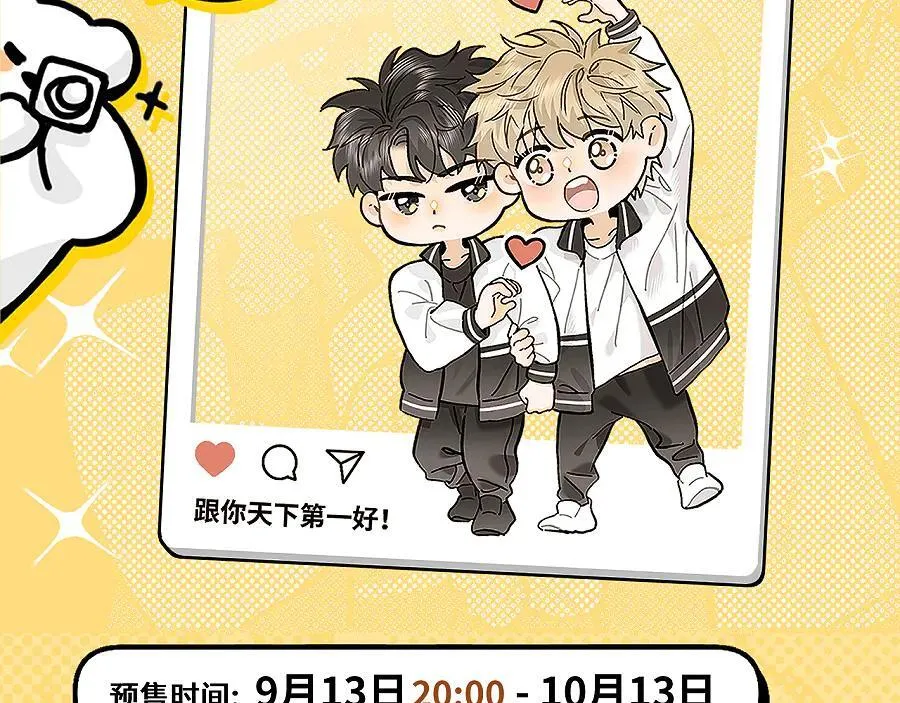 番外 幼稚园19