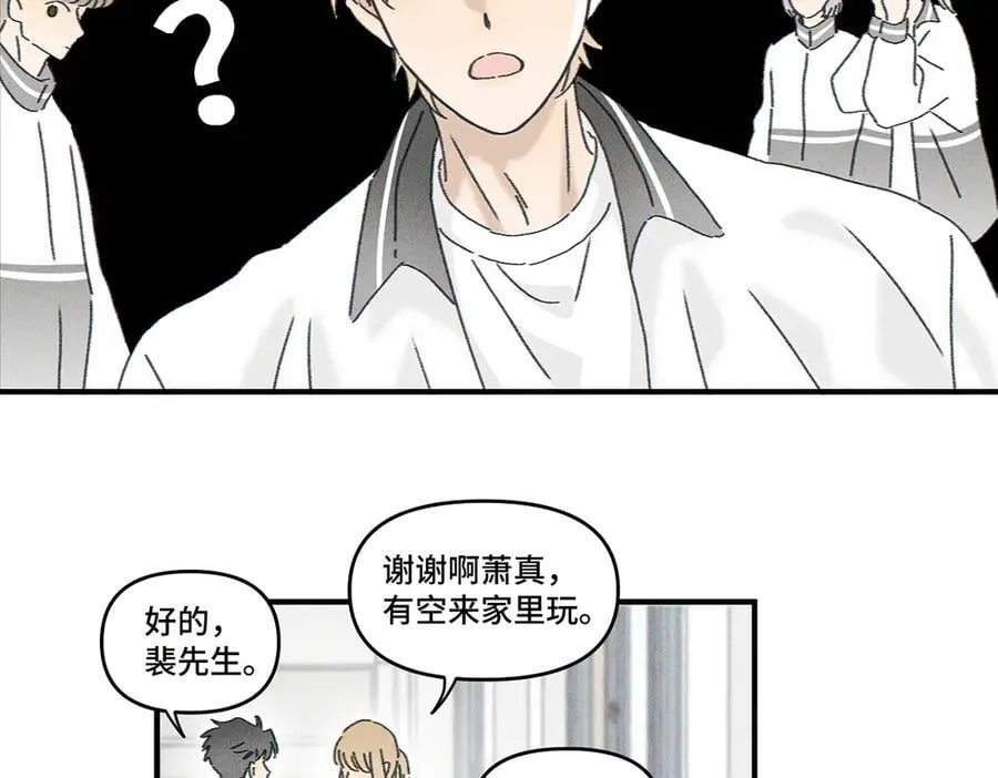 第82话 寒假开始了！7
