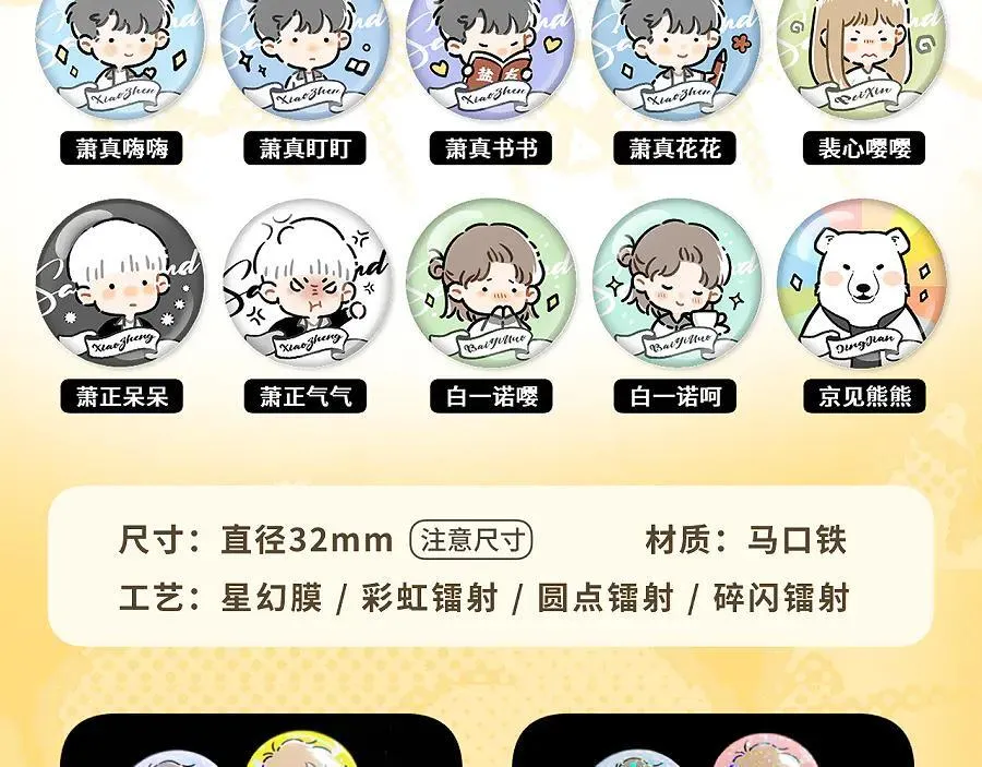 番外 幼稚园15