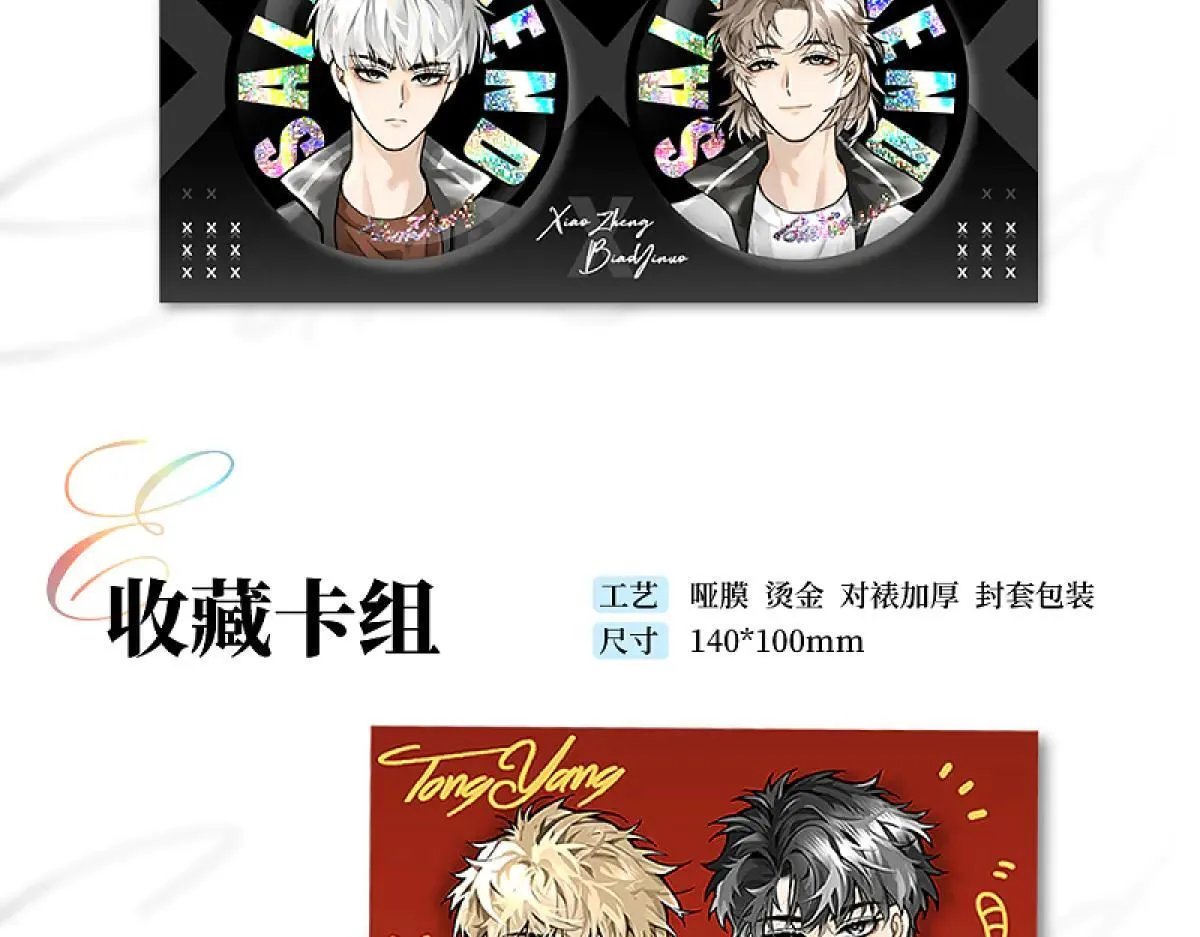 第81话 我是萧真。33