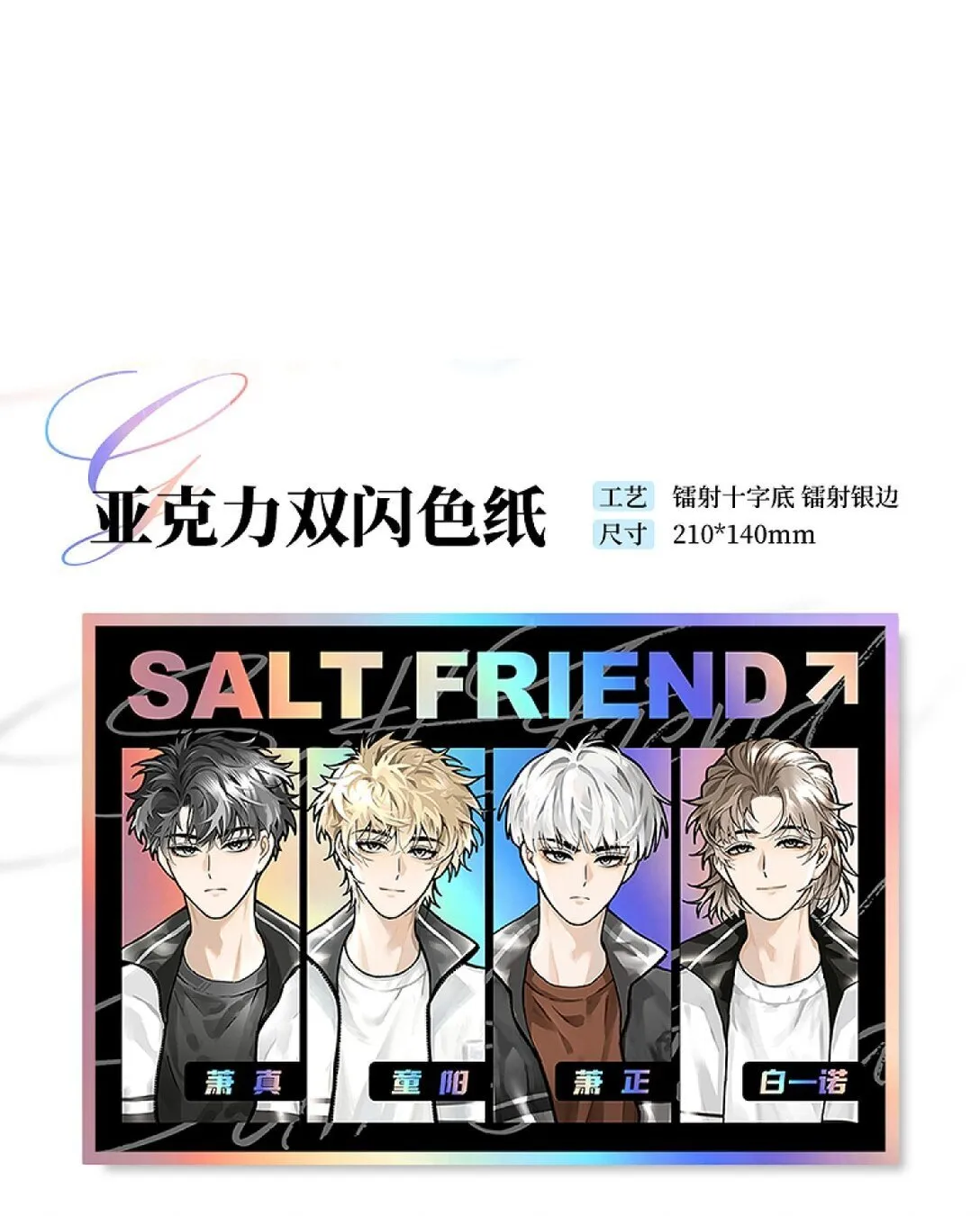 81 我是萧真。26