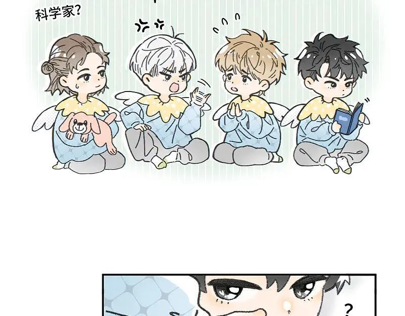 番外 幼稚园7