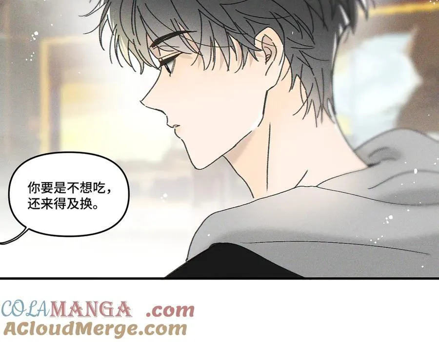 第82话 寒假开始了！69
