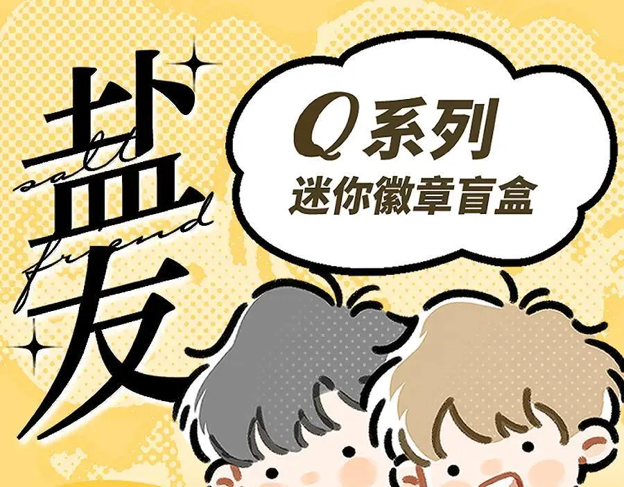 番外 幼稚园13