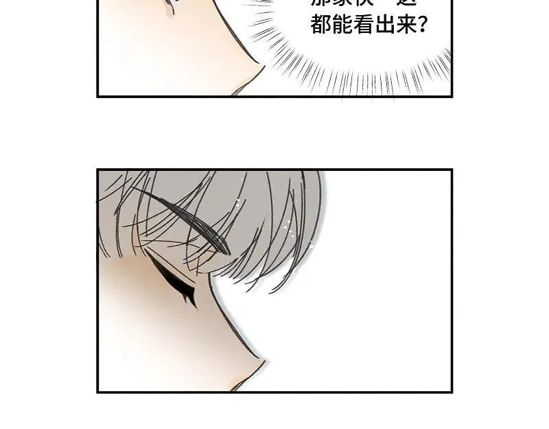 第80话 忘年交47