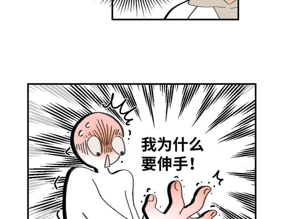 第82话 寒假开始了！59