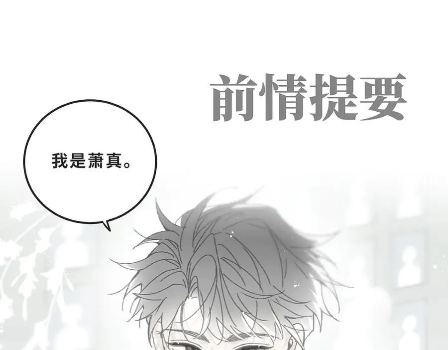 第82话 寒假开始了！4