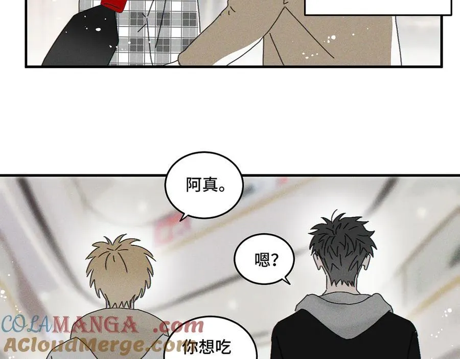第82话 寒假开始了！66