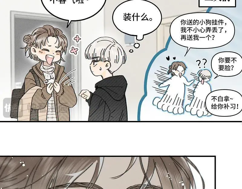 第80话 忘年交39