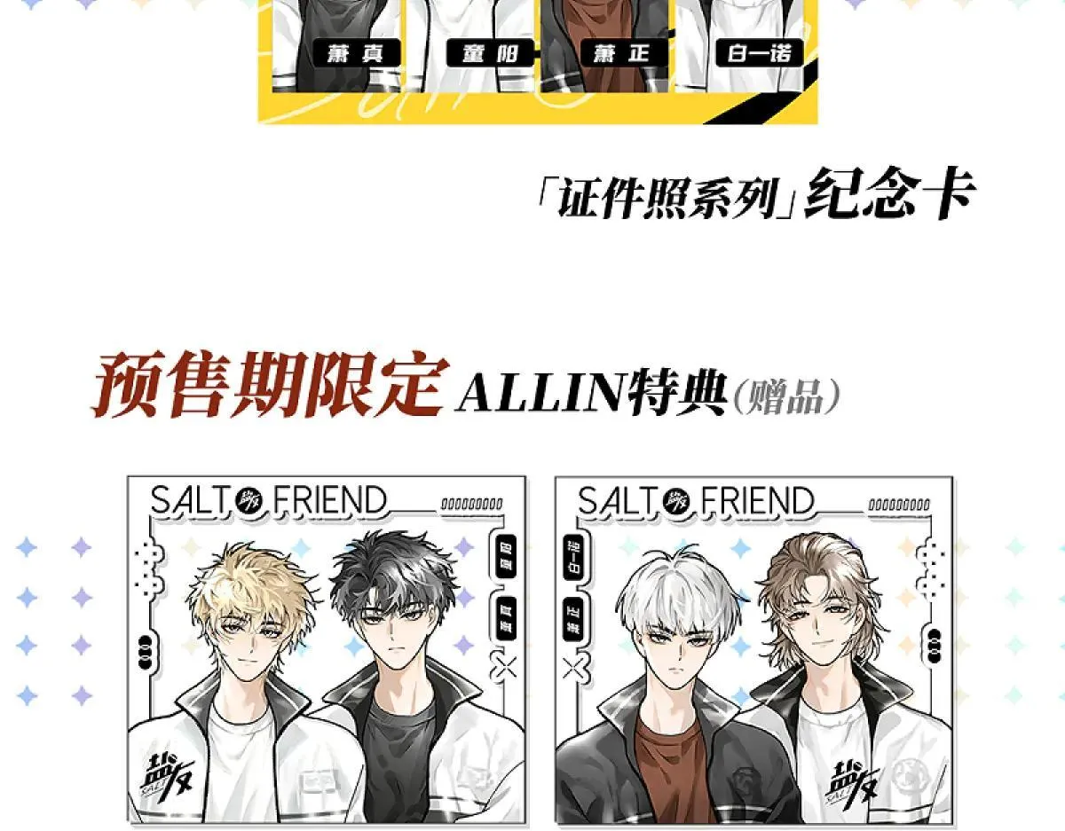 第81话 我是萧真。38
