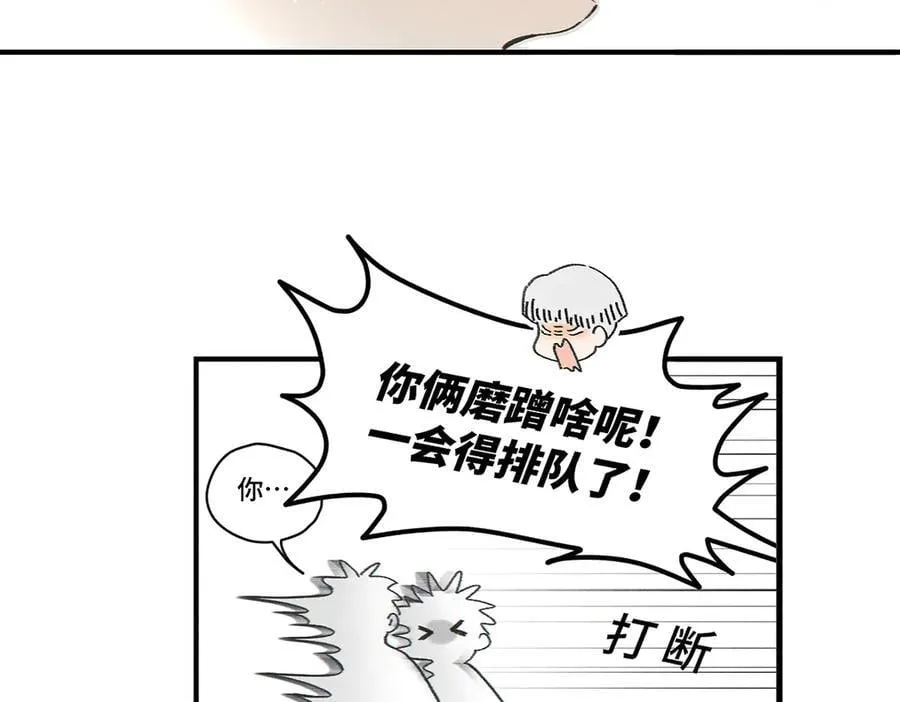 第82话 寒假开始了！80