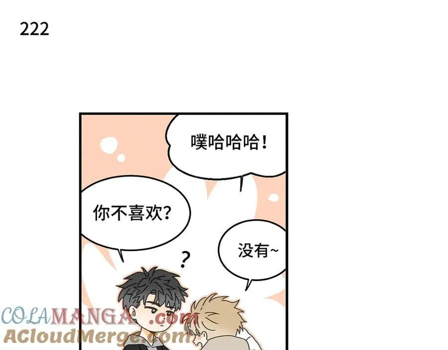 第82话 寒假开始了！75