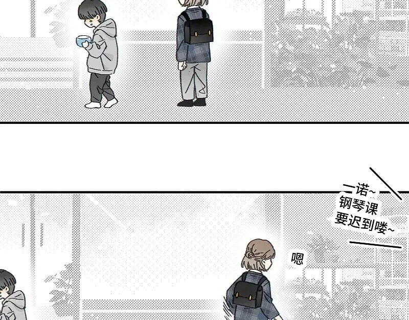 第80话 忘年交30