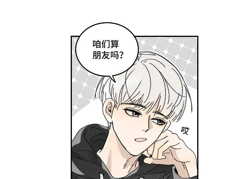 第80话 忘年交17